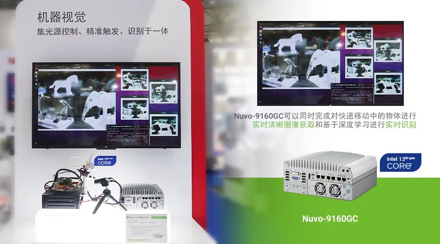 中國自動駕駛博覽會 4.gif 中國自動駕駛博覽會 4.gif