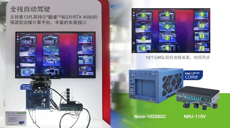 中國自動駕駛博覽會 2.gif 中國自動駕駛博覽會 2.gif